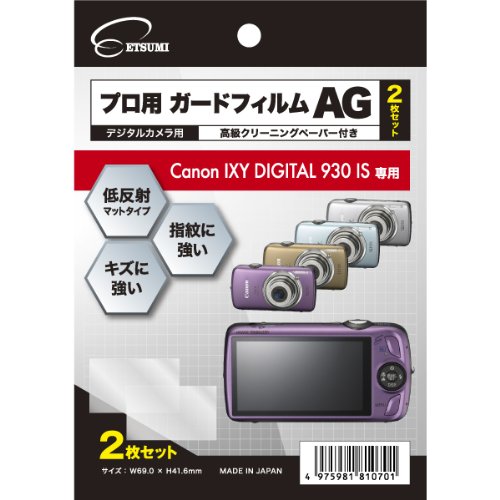 Amazon.com: Etsumi E-81070 LCD Protective Film, LCD Guard
